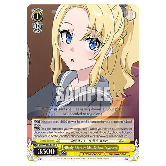 Character SBY/W114-E015 card from the Weiss Schwarz set Rascal Does Not Dream of a Sister Venturing Out & Knapsack Kid