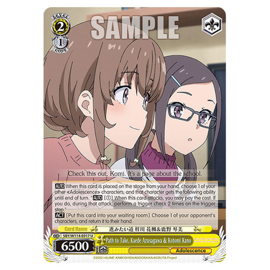 Character SBY/W114-E017 card from the Weiss Schwarz set Rascal Does Not Dream of a Sister Venturing Out & Knapsack Kid