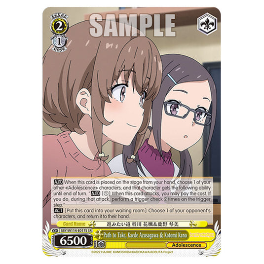 Character SBY/W114-E017S card from the Weiss Schwarz set Rascal Does Not Dream of a Sister Venturing Out & Knapsack Kid