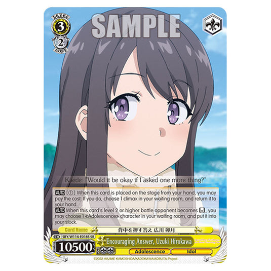 Character SBY/W114-E018S card from the Weiss Schwarz set Rascal Does Not Dream of a Sister Venturing Out & Knapsack Kid