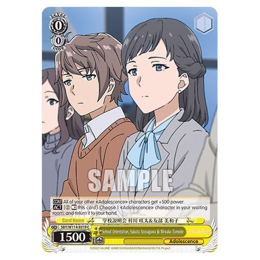 Character SBY/W114-E019 card from the Weiss Schwarz set Rascal Does Not Dream of a Sister Venturing Out & Knapsack Kid