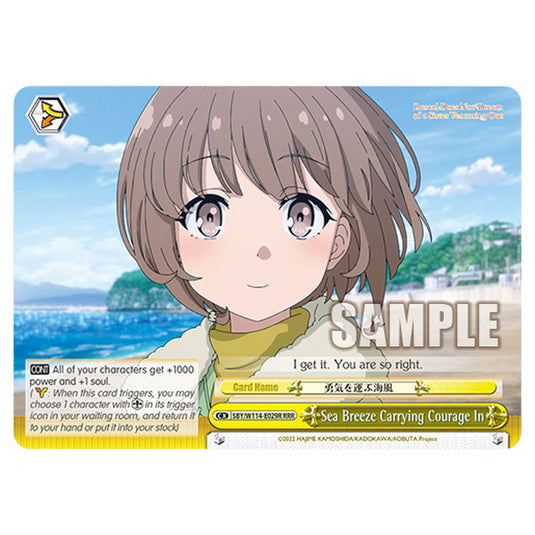 Climax SBY/W114-E029R card from the Weiss Schwarz set Rascal Does Not Dream of a Sister Venturing Out & Knapsack Kid