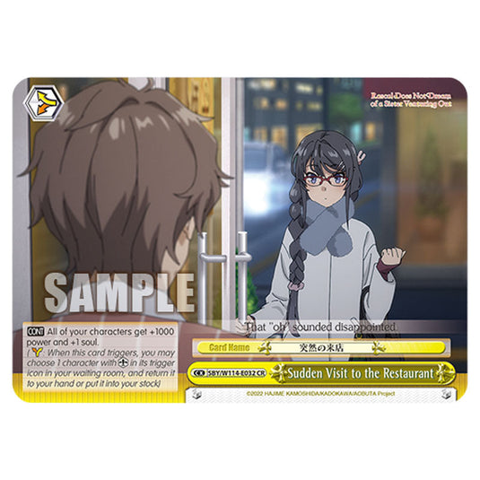 Climax SBY/W114-E032 card from the Weiss Schwarz set Rascal Does Not Dream of a Sister Venturing Out & Knapsack Kid