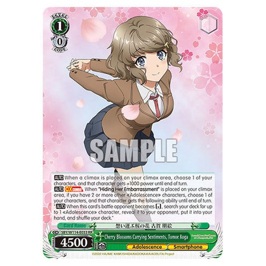 Character SBY/W114-E033 card from the Weiss Schwarz set Rascal Does Not Dream of a Sister Venturing Out & Knapsack Kid