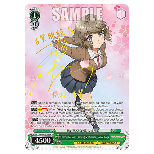 Character SBY/W114-E033SP card from the Weiss Schwarz set Rascal Does Not Dream of a Sister Venturing Out & Knapsack Kid
