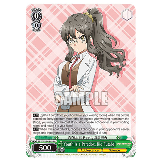 Character SBY/W114-E034 card from the Weiss Schwarz set Rascal Does Not Dream of a Sister Venturing Out & Knapsack Kid