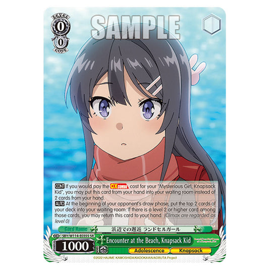 Character SBY/W114-E035S card from the Weiss Schwarz set Rascal Does Not Dream of a Sister Venturing Out & Knapsack Kid