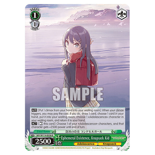 Character SBY/W114-E036 card from the Weiss Schwarz set Rascal Does Not Dream of a Sister Venturing Out & Knapsack Kid