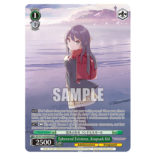 Character SBY/W114-E036OFR card from the Weiss Schwarz set Rascal Does Not Dream of a Sister Venturing Out & Knapsack Kid