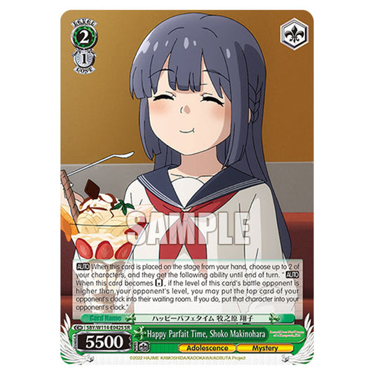 Character SBY/W114-E042S card from the Weiss Schwarz set Rascal Does Not Dream of a Sister Venturing Out & Knapsack Kid