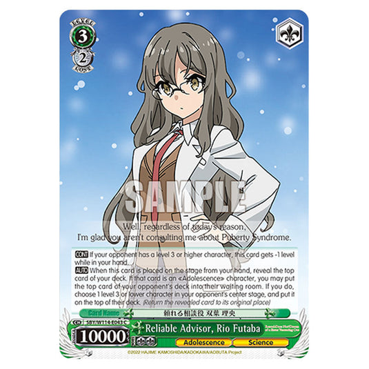 Character SBY/W114-E043 card from the Weiss Schwarz set Rascal Does Not Dream of a Sister Venturing Out & Knapsack Kid
