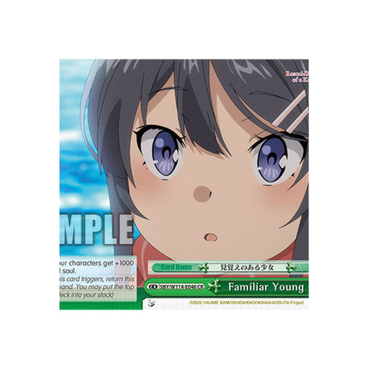 Climax SBY/W114-E046 card from the Weiss Schwarz set Rascal Does Not Dream of a Sister Venturing Out & Knapsack Kid