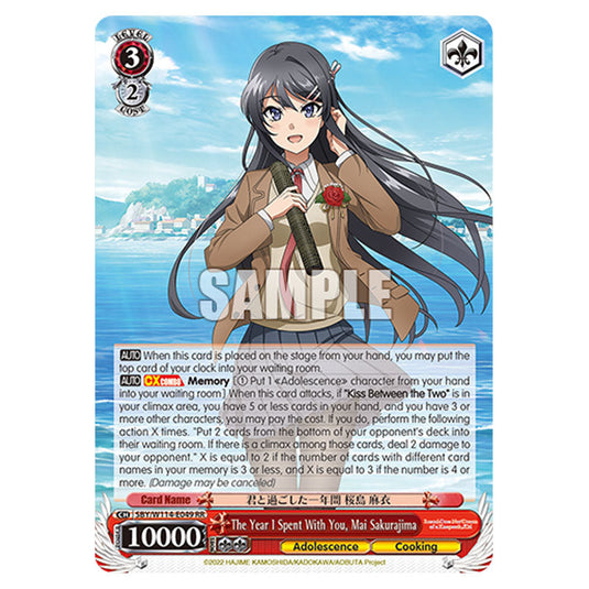 Character SBY/W114-E049 card from the Weiss Schwarz set Rascal Does Not Dream of a Sister Venturing Out & Knapsack Kid