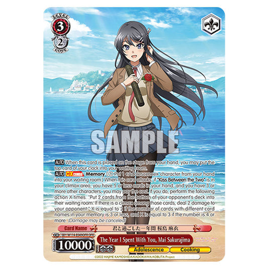 Character SBY/W114-E049OFR card from the Weiss Schwarz set Rascal Does Not Dream of a Sister Venturing Out & Knapsack Kid