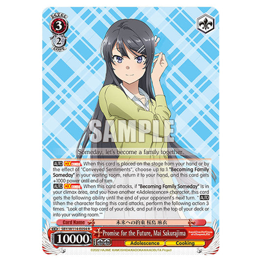 Character SBY/W114-E054 card from the Weiss Schwarz set Rascal Does Not Dream of a Sister Venturing Out & Knapsack Kid