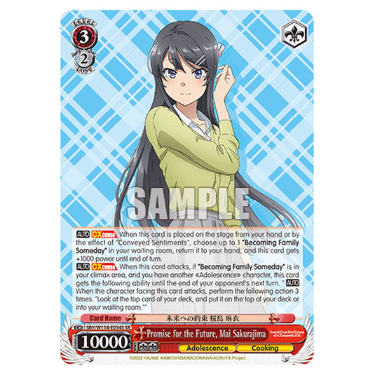 Character SBY/W114-E054S card from the Weiss Schwarz set Rascal Does Not Dream of a Sister Venturing Out & Knapsack Kid