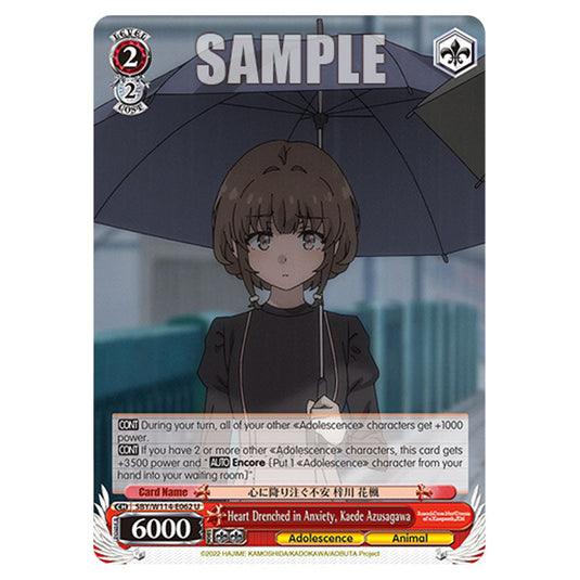 Character SBY/W114-E062 card from the Weiss Schwarz set Rascal Does Not Dream of a Sister Venturing Out & Knapsack Kid
