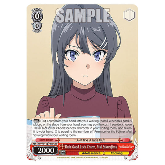 Character SBY/W114-E067S card from the Weiss Schwarz set Rascal Does Not Dream of a Sister Venturing Out & Knapsack Kid