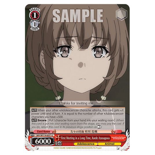 Character SBY/W114-E071 card from the Weiss Schwarz set Rascal Does Not Dream of a Sister Venturing Out & Knapsack Kid