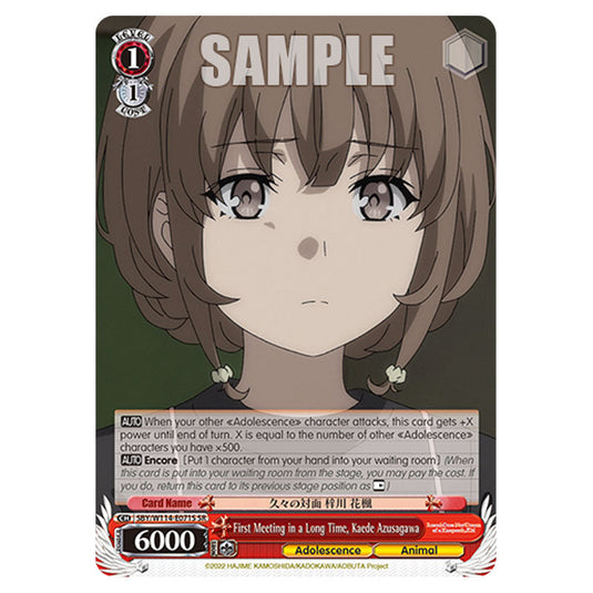 Character SBY/W114-E071S card from the Weiss Schwarz set Rascal Does Not Dream of a Sister Venturing Out & Knapsack Kid