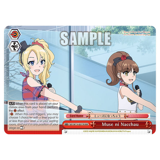 Climax SBY/W114-E077R card from the Weiss Schwarz set Rascal Does Not Dream of a Sister Venturing Out & Knapsack Kid