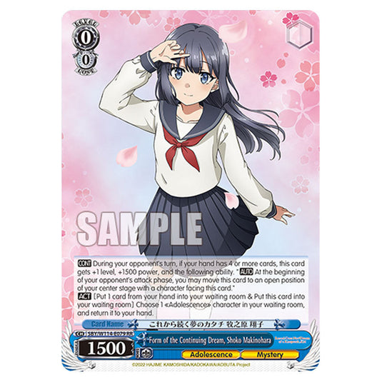 Character SBY/W114-E079 card from the Weiss Schwarz set Rascal Does Not Dream of a Sister Venturing Out & Knapsack Kid