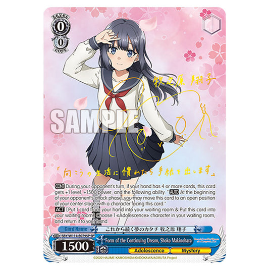 Character SBY/W114-E079SP card from the Weiss Schwarz set Rascal Does Not Dream of a Sister Venturing Out & Knapsack Kid