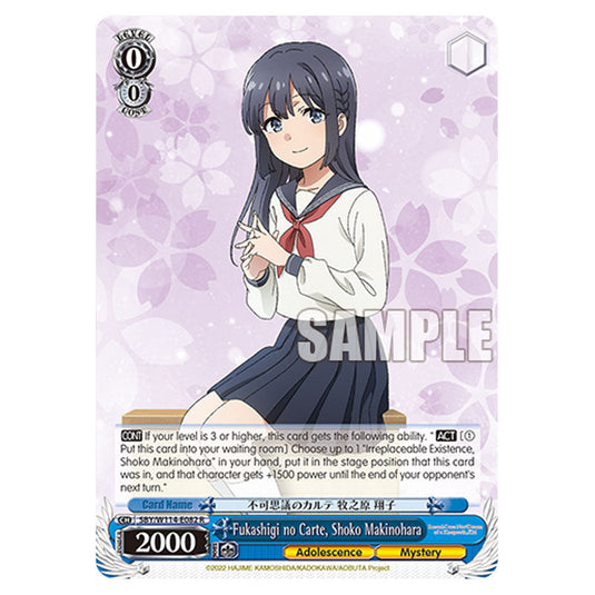 Character SBY/W114-E082 card from the Weiss Schwarz set Rascal Does Not Dream of a Sister Venturing Out & Knapsack Kid