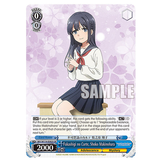 Character SBY/W114-E082S card from the Weiss Schwarz set Rascal Does Not Dream of a Sister Venturing Out & Knapsack Kid