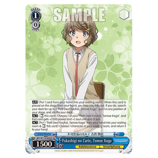 Character SBY/W114-E083S card from the Weiss Schwarz set Rascal Does Not Dream of a Sister Venturing Out & Knapsack Kid