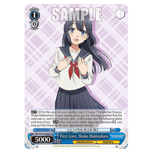 Character SBY/W114-E086S card from the Weiss Schwarz set Rascal Does Not Dream of a Sister Venturing Out & Knapsack Kid