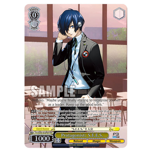 Character P3/SE46-E02PER card from the Weiss Schwarz set Persona 3 Reload
