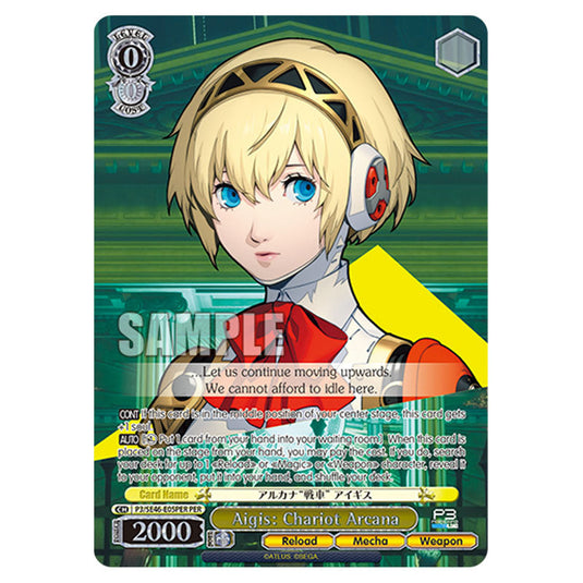 Character P3/SE46-E05PER card from the Weiss Schwarz set Persona 3 Reload