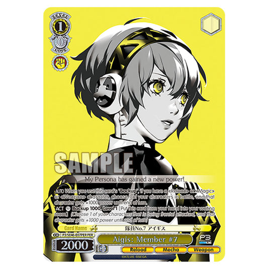 Character P3/SE46-E07PER card from the Weiss Schwarz set Persona 3 Reload