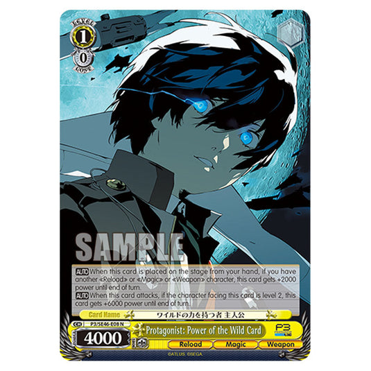Character P3/SE46-E08 card from the Weiss Schwarz set Persona 3 Reload