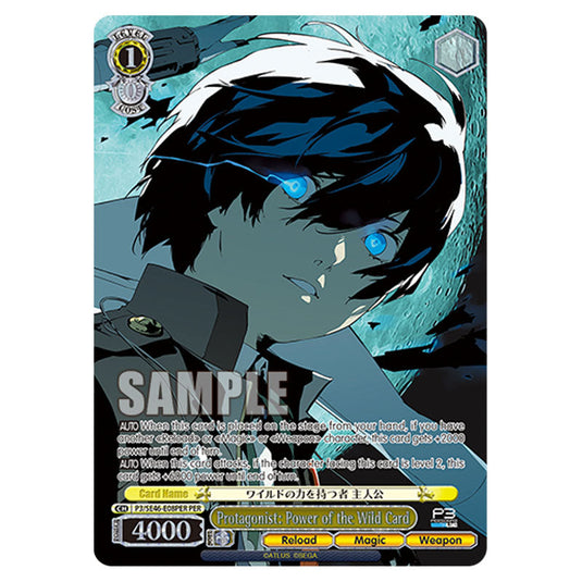 Character P3/SE46-E08PER card from the Weiss Schwarz set Persona 3 Reload