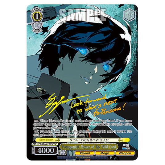 Character P3/SE46-E08SP card from the Weiss Schwarz set Persona 3 Reload