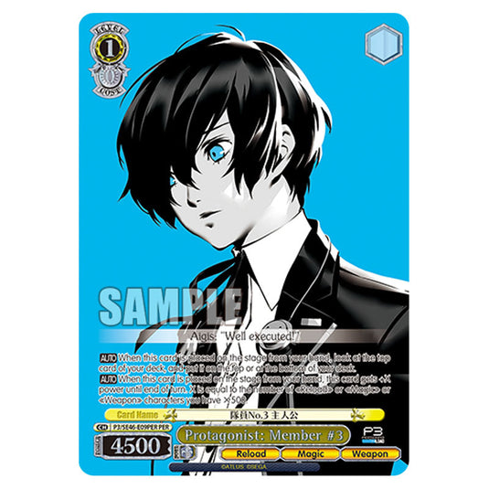 Character P3/SE46-E09PER card from the Weiss Schwarz set Persona 3 Reload