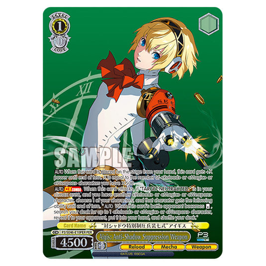 Character P3/SE46-E10PER card from the Weiss Schwarz set Persona 3 Reload