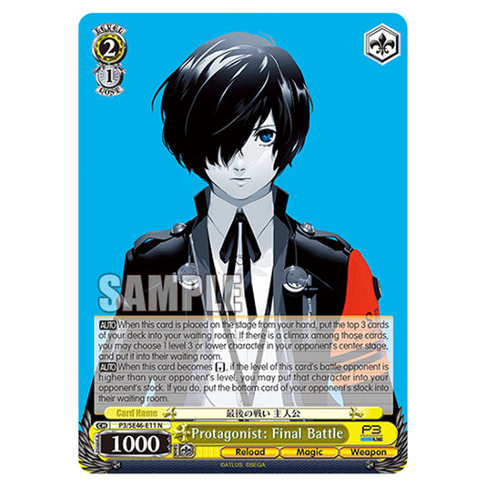 Character P3/SE46-E11 card from the Weiss Schwarz set Persona 3 Reload