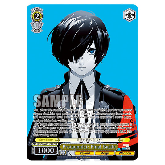 Character P3/SE46-E11PER card from the Weiss Schwarz set Persona 3 Reload