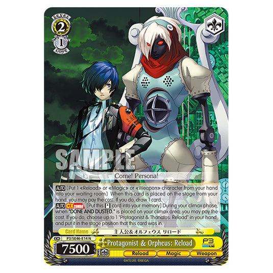 Character P3/SE46-E14 card from the Weiss Schwarz set Persona 3 Reload