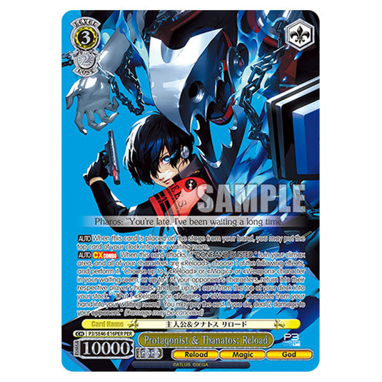 Character P3/SE46-E16PER card from the Weiss Schwarz set Persona 3 Reload