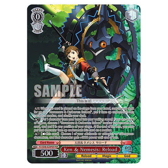 Character P3/SE46-E20PER card from the Weiss Schwarz set Persona 3 Reload