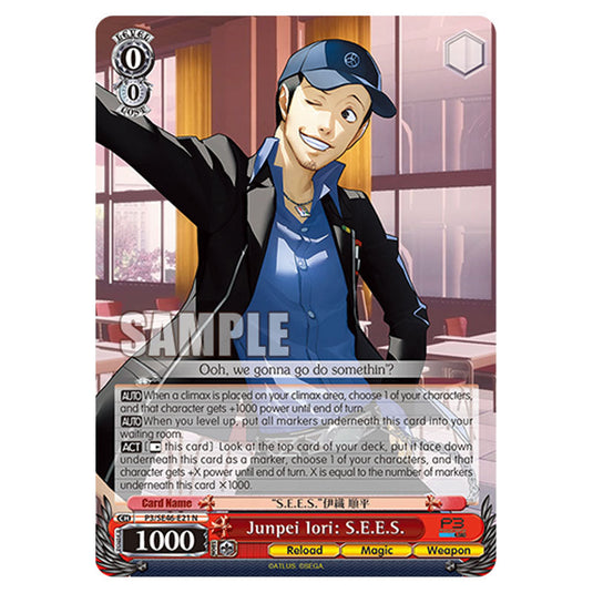 Character P3/SE46-E21 card from the Weiss Schwarz set Persona 3 Reload