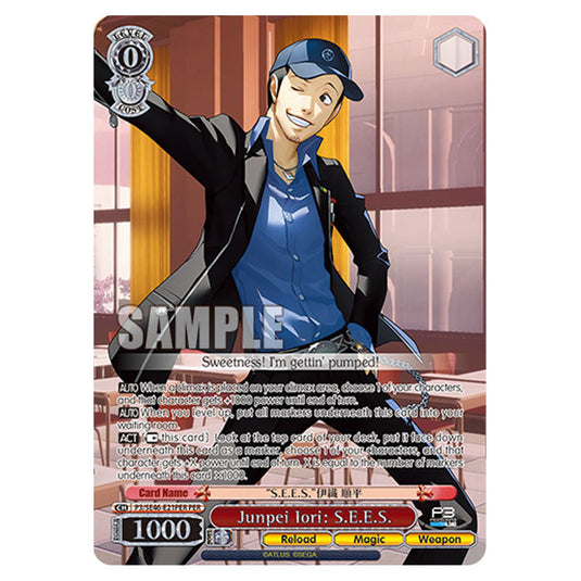 Character P3/SE46-E21PER card from the Weiss Schwarz set Persona 3 Reload