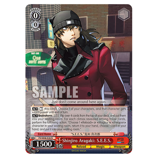 Character P3/SE46-E26 card from the Weiss Schwarz set Persona 3 Reload