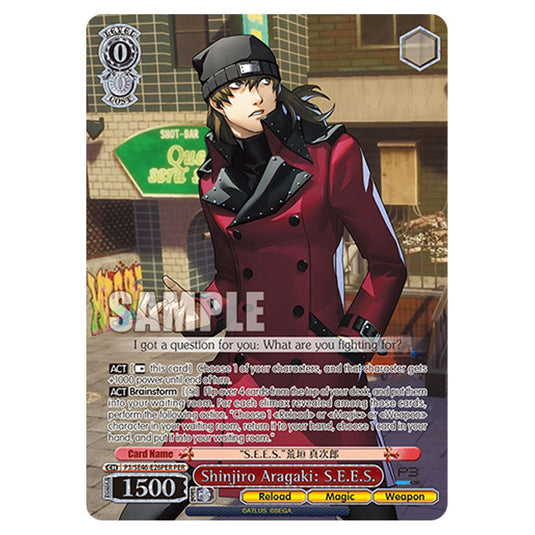 Character P3/SE46-E26PER card from the Weiss Schwarz set Persona 3 Reload