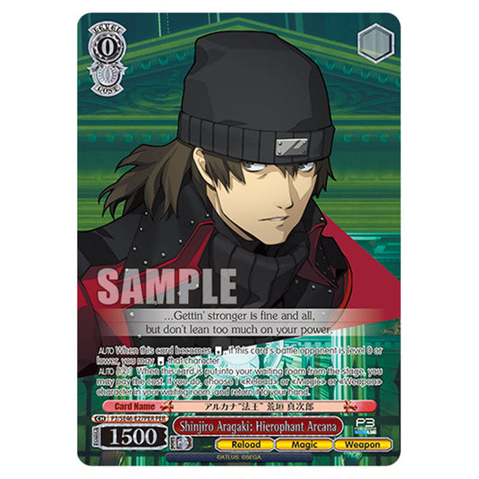 Character P3/SE46-E27PER card from the Weiss Schwarz set Persona 3 Reload