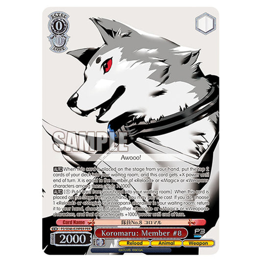 Character P3/SE46-E29PER card from the Weiss Schwarz set Persona 3 Reload